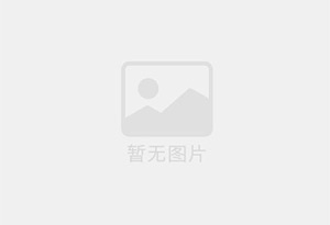 毛毛虎黑豆油